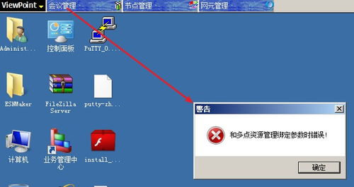 解決SMC1.0服務器網卡變動導致License失效的問題