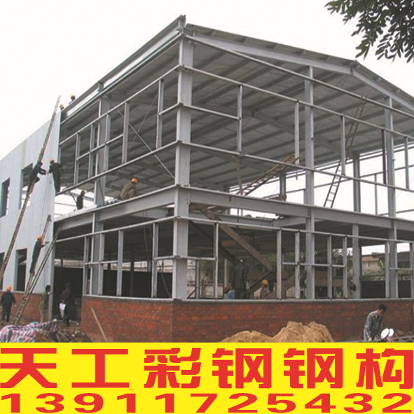 承接鋼結構工程 北京專業承包與制作服務解析（附高清大圖）
